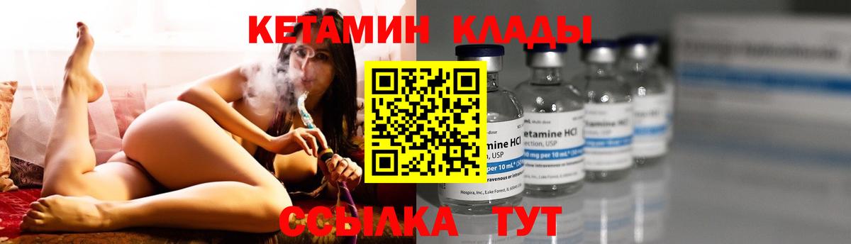 mega tor  Кетамин ketamine  КЕТАМИН ketamine  Вход с VPN  Гай 