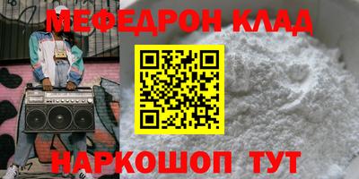 кокаин перу Малгобек