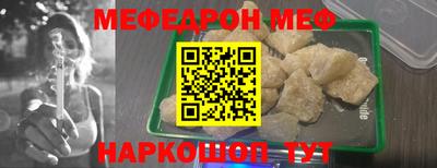 кокаин перу Малгобек