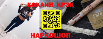 метамфетамин Мариинск