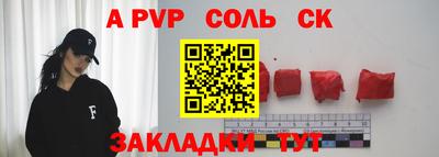 метамфетамин Мариинск