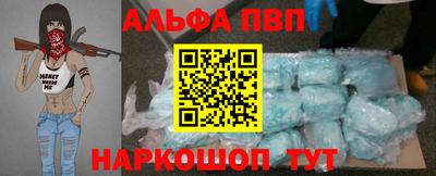 кокаин перу Малгобек