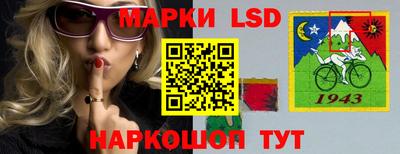 метамфетамин Мариинск