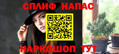 метамфетамин Мариинск