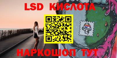 метамфетамин Мариинск