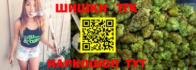 метамфетамин Мариинск