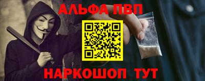 кокаин перу Малгобек