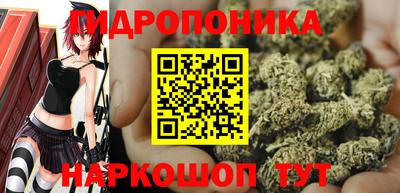 метамфетамин Мариинск