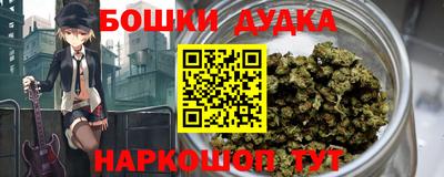 кокаин перу Малгобек
