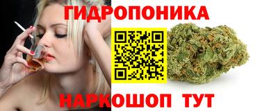 метамфетамин Мариинск