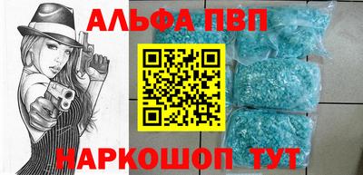 кокаин перу Малгобек