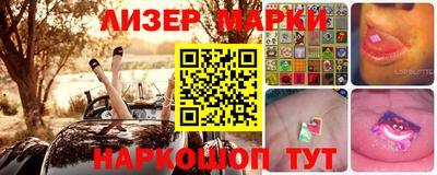 метамфетамин Мариинск