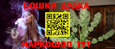 кокаин перу Малгобек