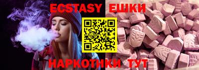 метамфетамин Мариинск