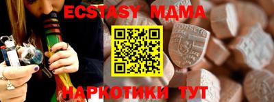 метамфетамин Мариинск