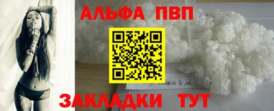метамфетамин Мариинск