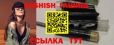 метамфетамин Мариинск