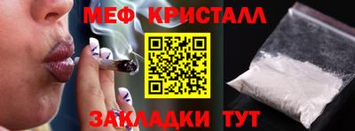 кокаин перу Малгобек
