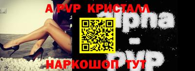 метамфетамин Мариинск