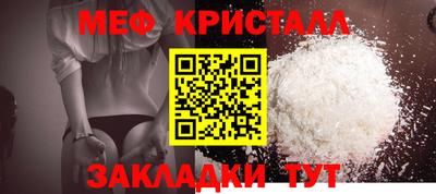 кокаин перу Малгобек