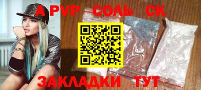 экстази Малоярославец