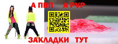 метамфетамин Мариинск