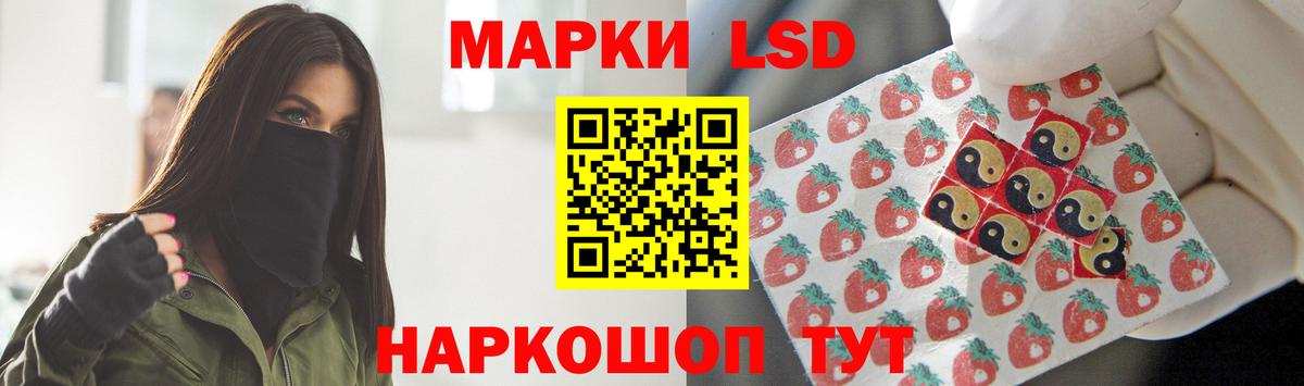 Гай  LSD-25 экстази кислота  Вход с VPN  LSD-25 экстази ecstasy 