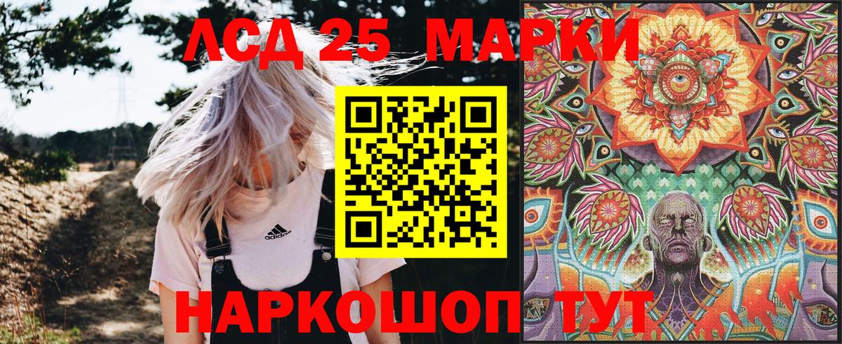 Наркотические марки 1500мкг  Наркотические марки 1500мкг  Марки N-bome  Вход с VPN  Гай 