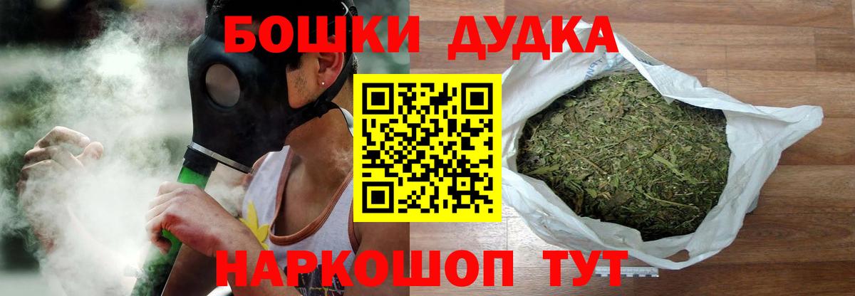 Гай  Бошки марихуана конопля  Вход с VPN  Конопля гибрид  Бошки марихуана планчик 